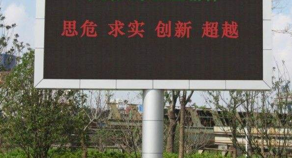 led雙色顯示屏的參數(shù)有哪些要素？