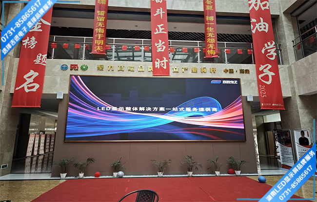 長沙開福區(qū)某教培機(jī)構(gòu)大廳LED顯示屏