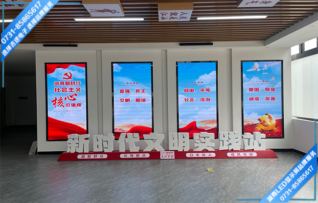 長(zhǎng)沙岳麓區(qū)某房產(chǎn)接待大廳LED顯示屏.jpg 長(zhǎng)沙岳麓區(qū)某房產(chǎn)接待大廳LED顯示屏.jpg