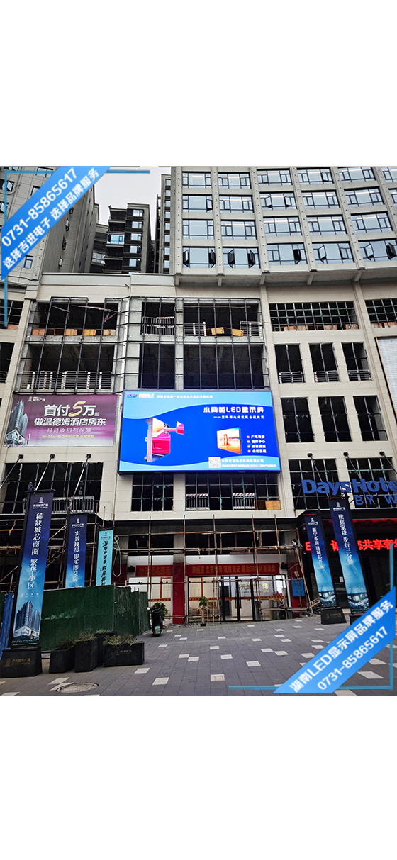 邵陽市新寧縣某廣場戶外商顯LED顯示屏.jpg 邵陽市新寧縣某廣場戶外商顯LED顯示屏.jpg