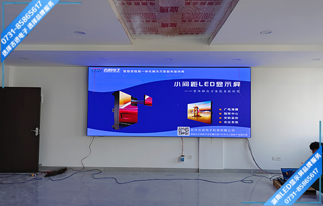 益陽(yáng)市鄉(xiāng)鎮(zhèn)府報(bào)告廳LED顯示屏